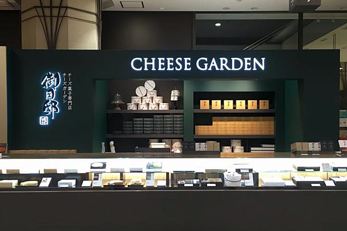 チーズガーデン 阪急うめだ店